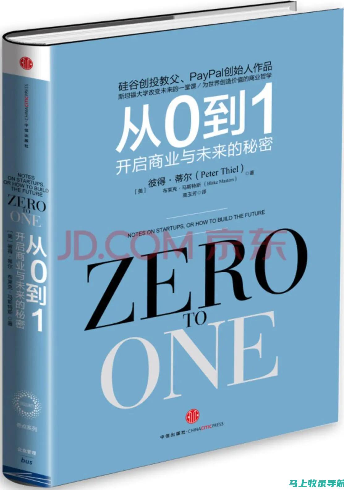 从零基础到实战应用：SEO搜索引擎优化助力企业招商成长之路